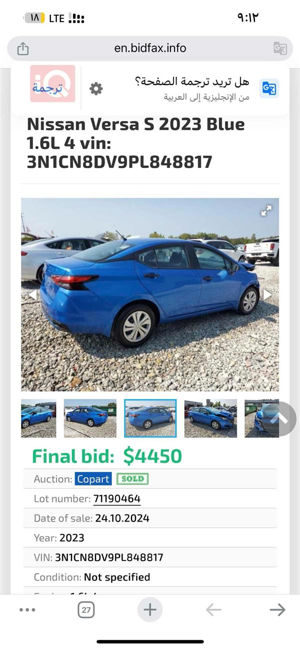 car image